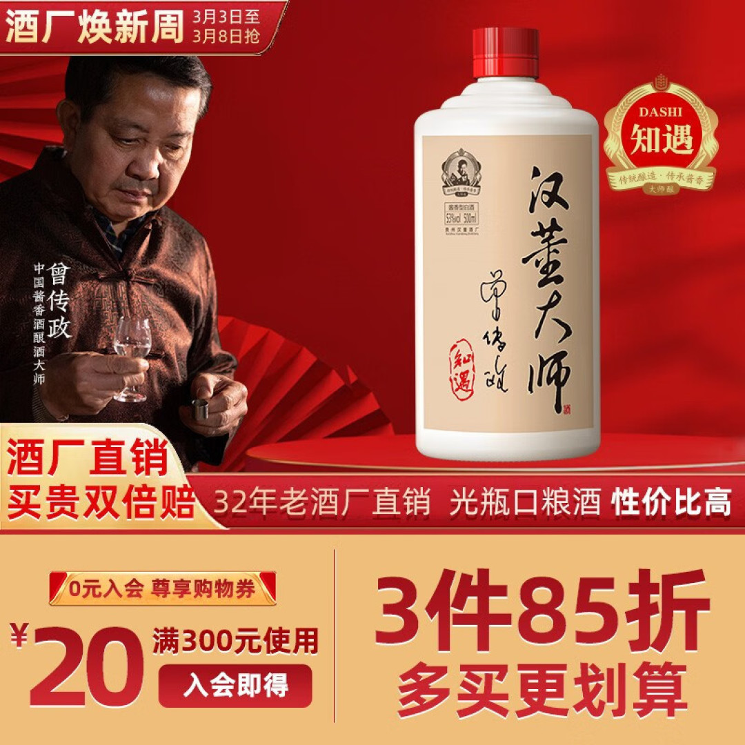 上了年纪必须戒酒？推荐3款纯粮佳酿，无添加剂，小酌几杯也无妨_白酒_什么值得买