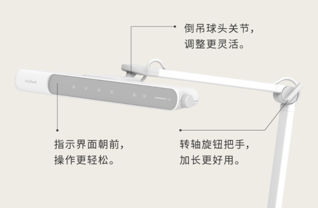 明基新品MindDuo2儿童台灯，隐藏光源+智能双模式调光，护眼水准达到新高度！