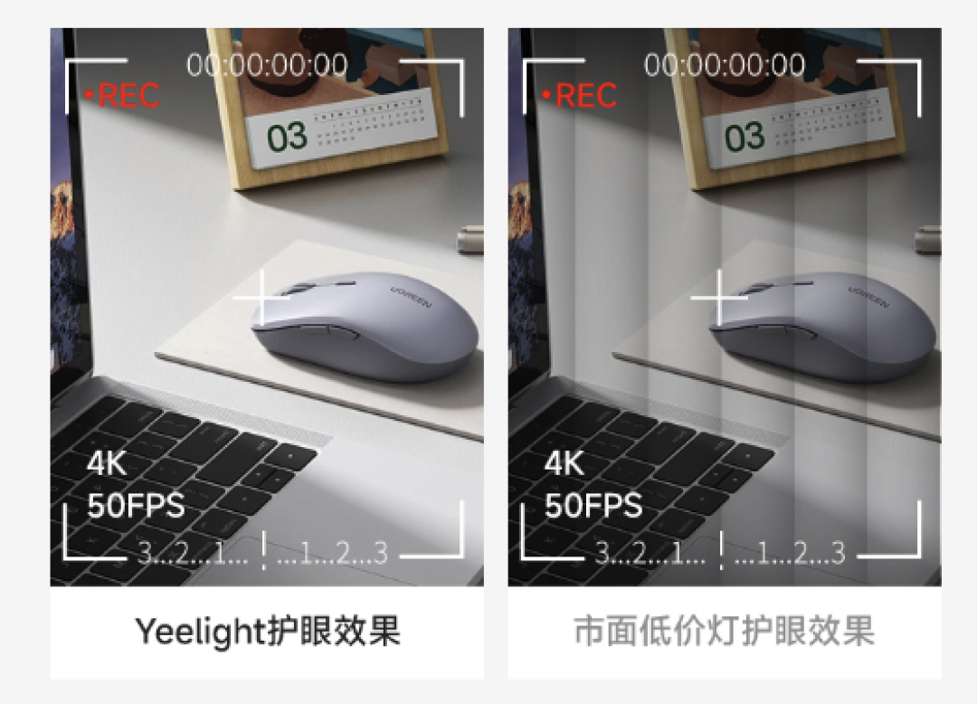 Yeelight易来2023年新品超薄全光谱吸顶灯，8000大流明，上下双面出光更出彩