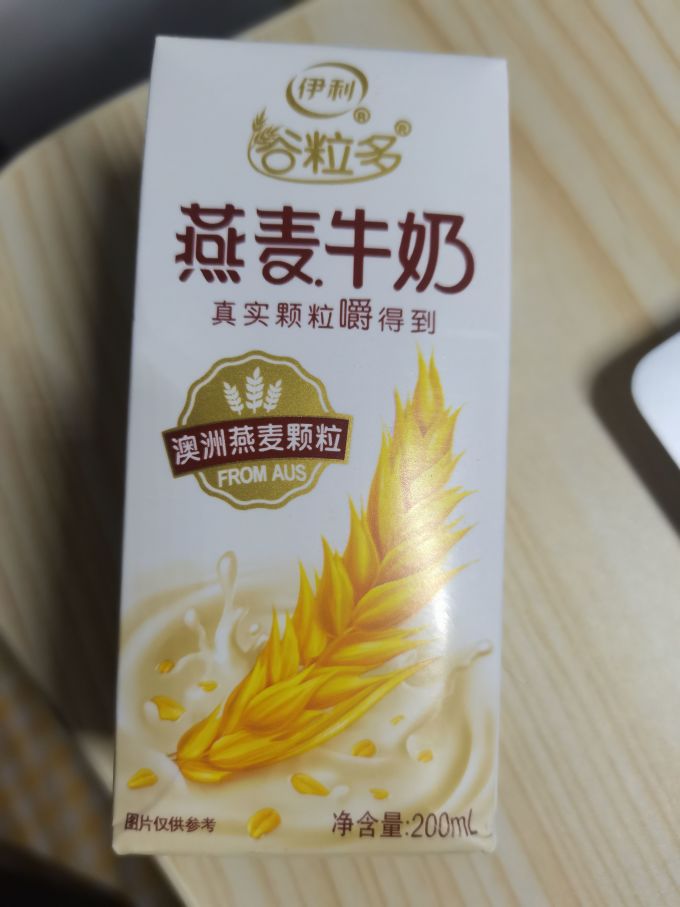 谷粒多乳饮料
