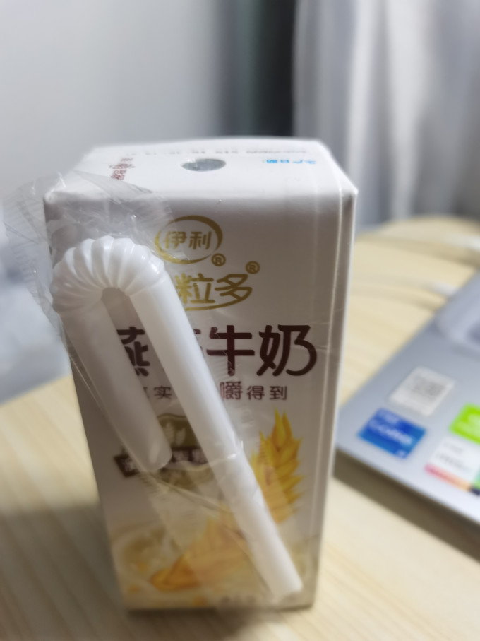谷粒多乳饮料