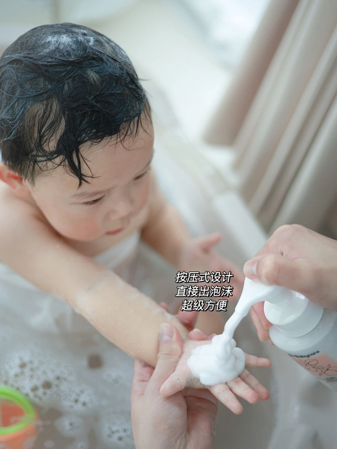 婴幼儿洗发沐浴二合一