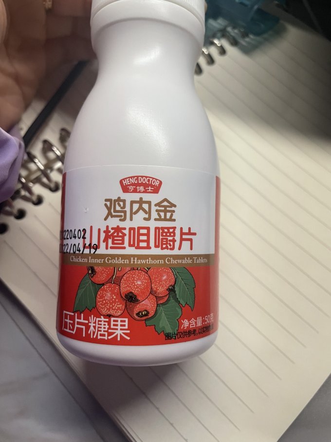 亨博士糖果巧克力