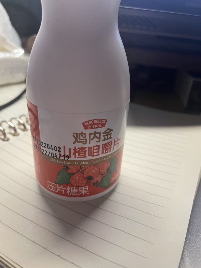 亨博士糖果巧克力
