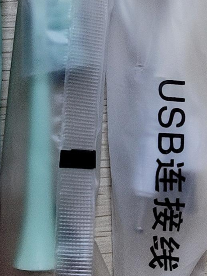 福派电动牙刷
