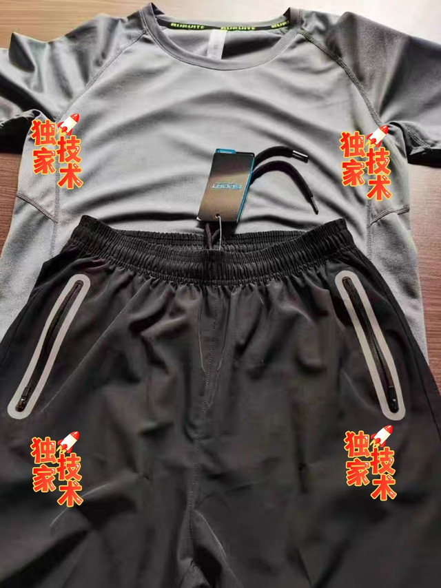 运动男装正式闪亮登场