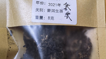 特别插队水一文茶汤贴，山青花燃采采！