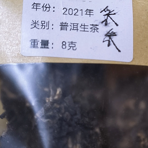 特别插队水一文茶汤贴，山青花燃采采！