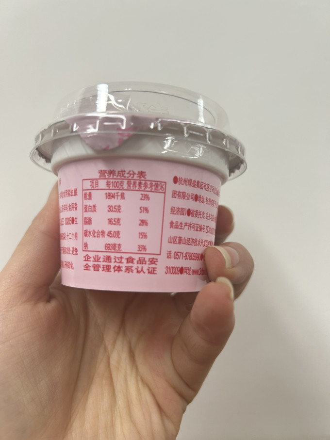 绿盛其他休闲零食