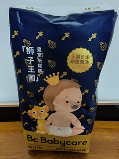 babycare狮子王国皇室纸尿裤保护宝宝屁股