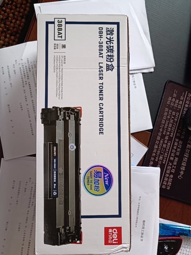 一直相信得力，质量一如既往的好，公司用一
