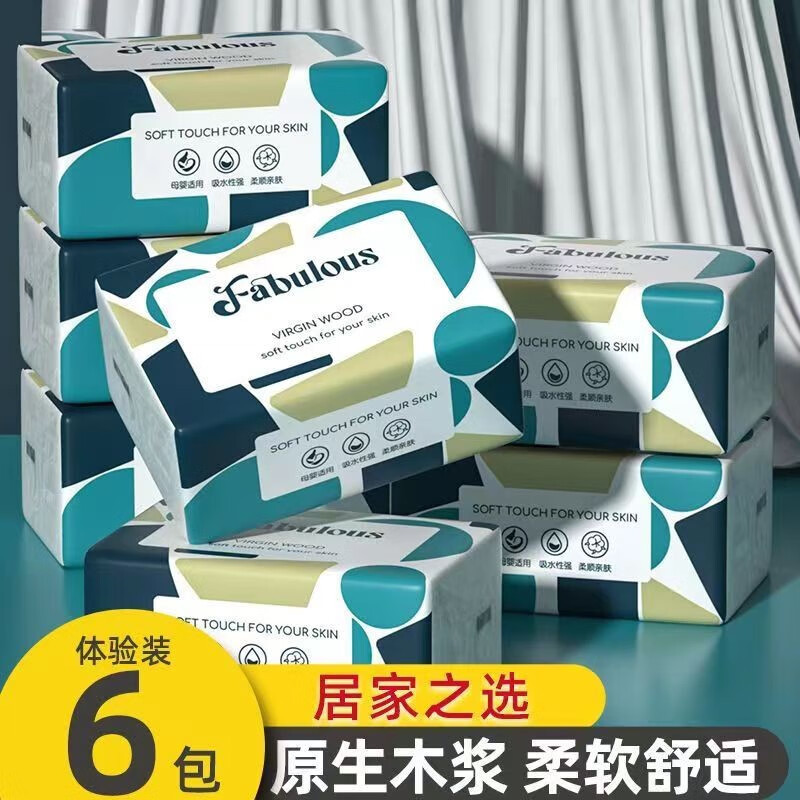 京东领卷中心点券将下线停止运营，再不兑换红包，就全部失效了 附:吐血整理包邮商品，清洁纸品篇