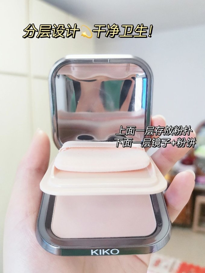 粉饼