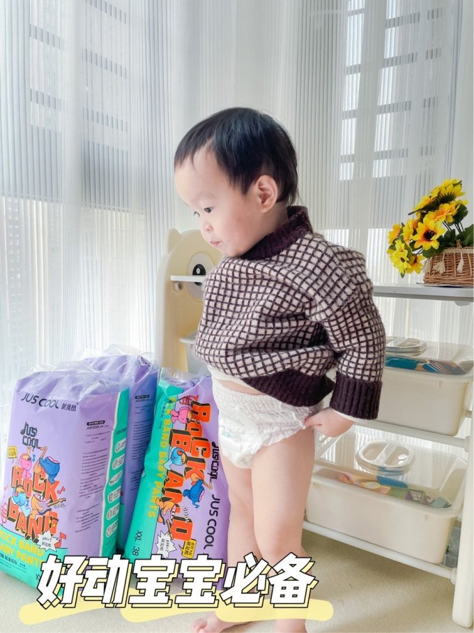 大家乐婴儿尿裤