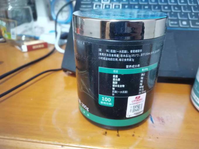 赛霸功能营养