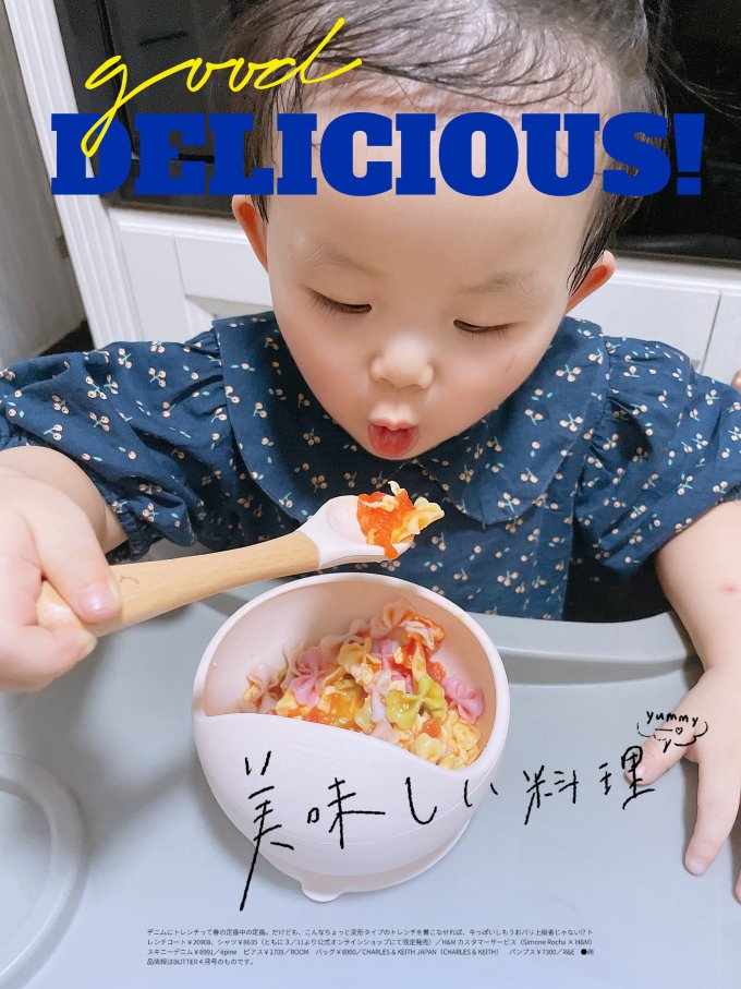 儿童餐具