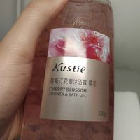 香香沐浴露🌸