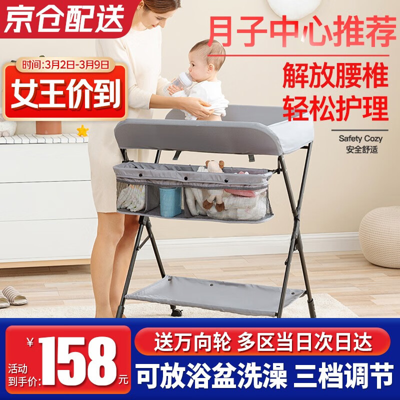 钢管布艺组装式婴儿护理台,日常换尿布用着不错