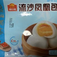 广州酒家-流沙凤凰包(需要蒸制)