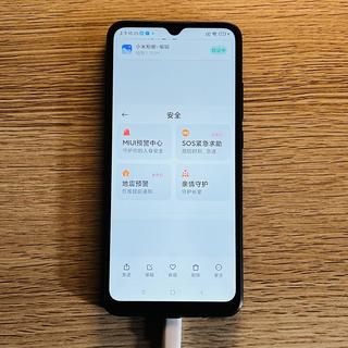 如何第一时间知道地震来了？你只需要开启手机里的这个功能~