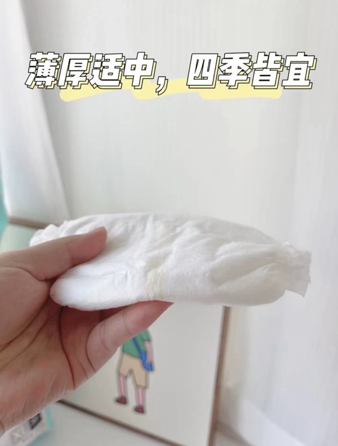 亲宝宝拉拉裤