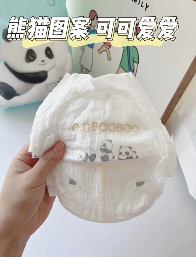 亲宝宝拉拉裤
