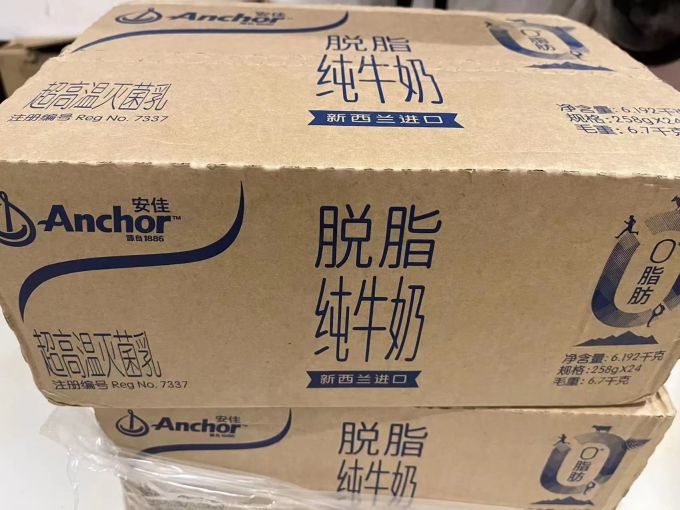 安佳常温牛奶