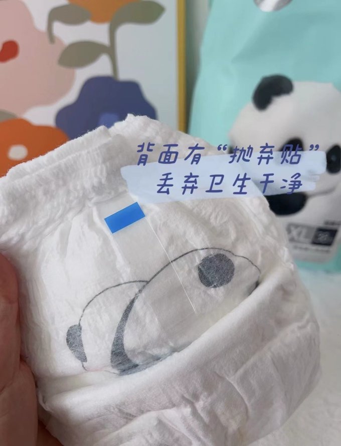 亲宝宝XL号纸尿裤