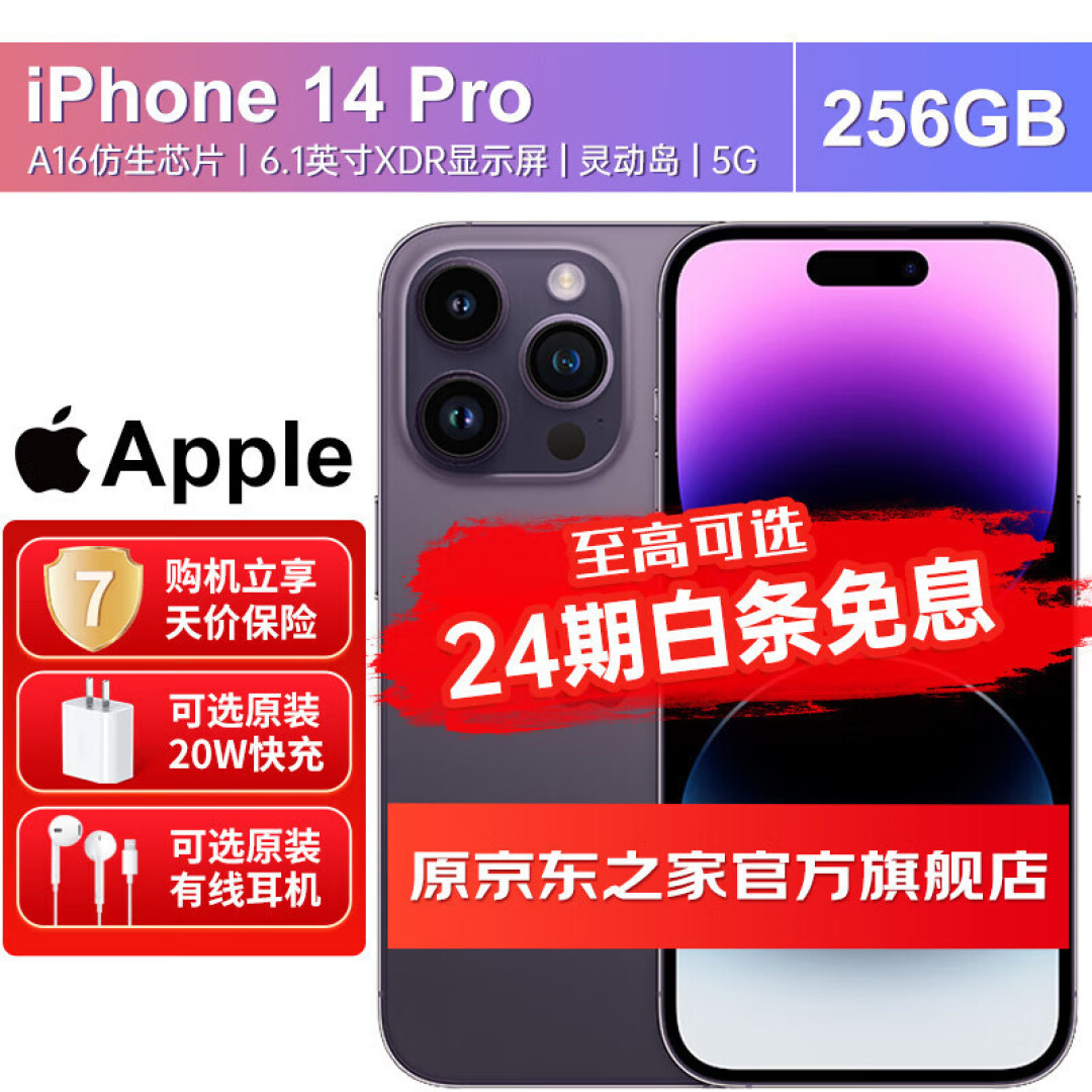 让你的iPhone的闹钟更加智能