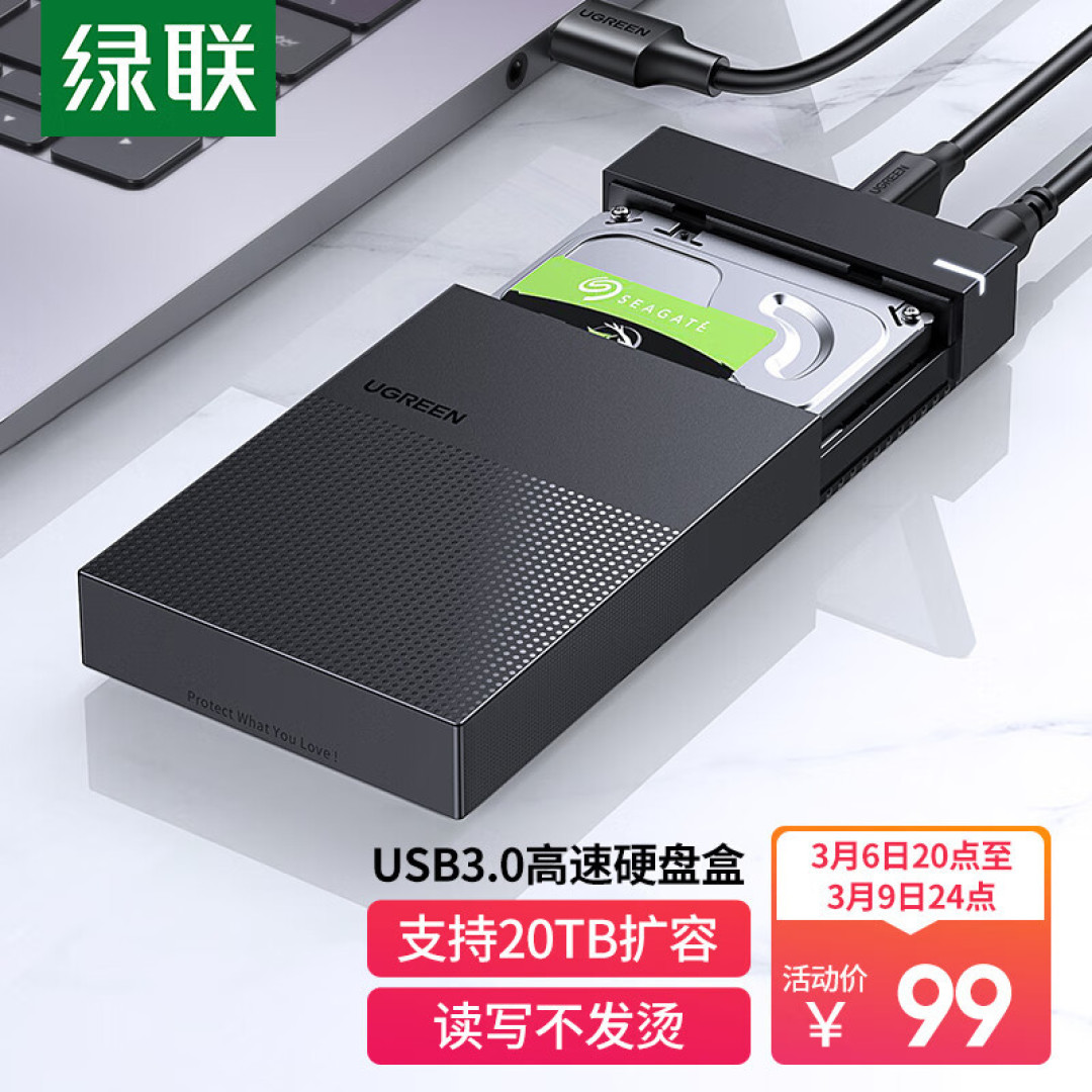 移动硬盘怎么选?几种方案的优劣一起告诉你