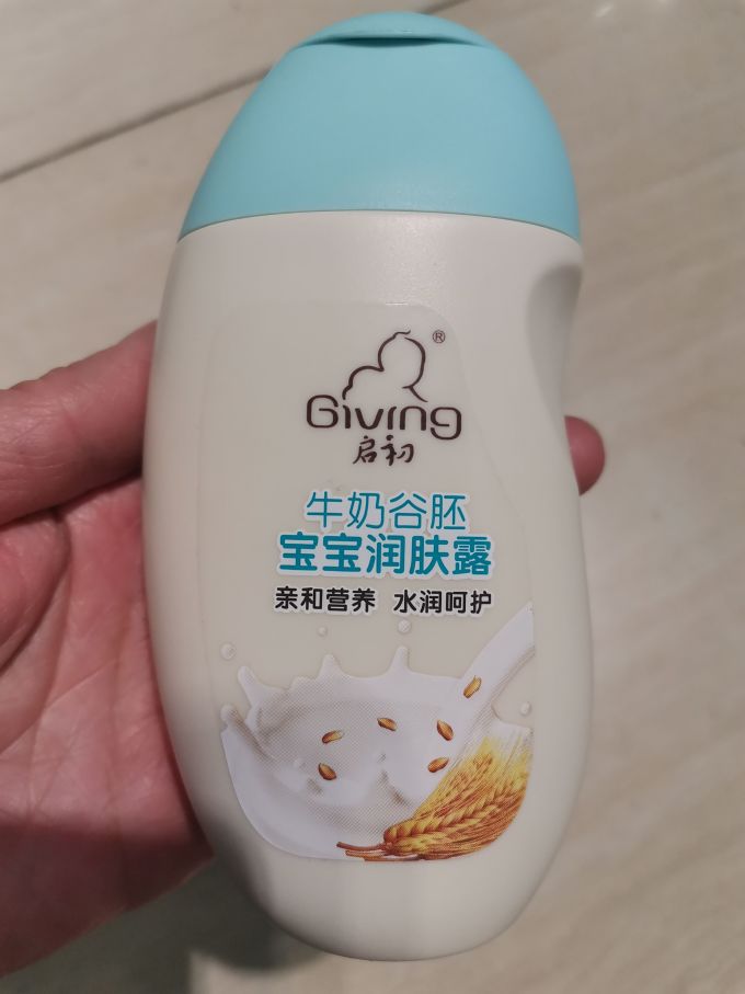 启初婴儿润肤油怎么样 春天宝藏好物--宝宝润肤露_什么值得买