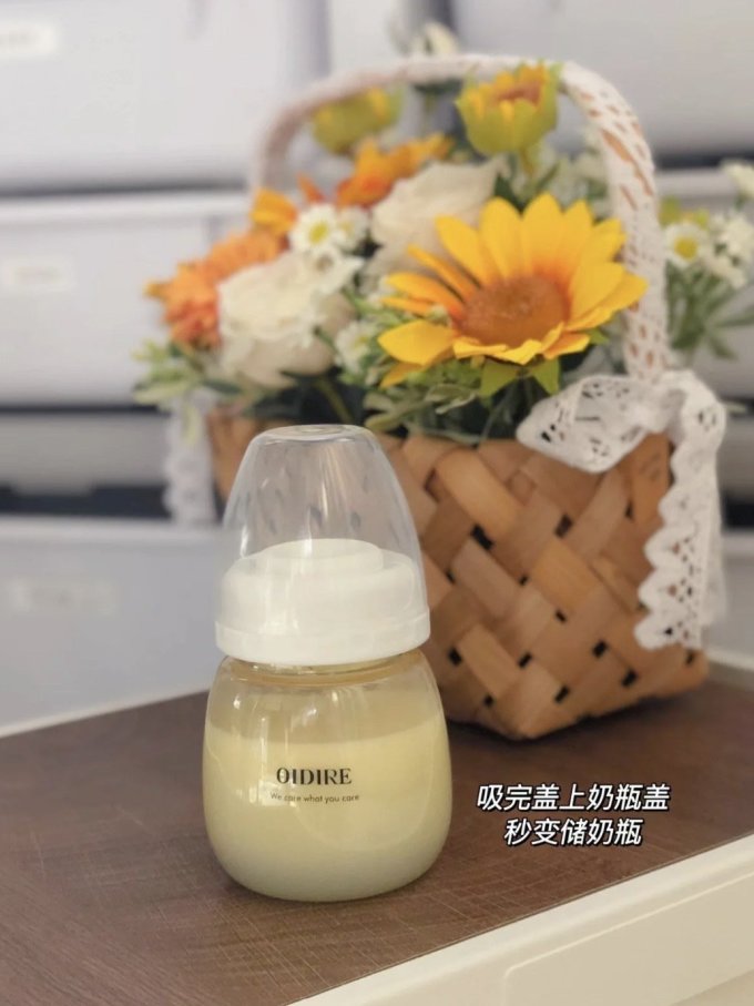 奥帝尔电动吸奶器