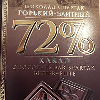 白俄罗斯黑巧克力