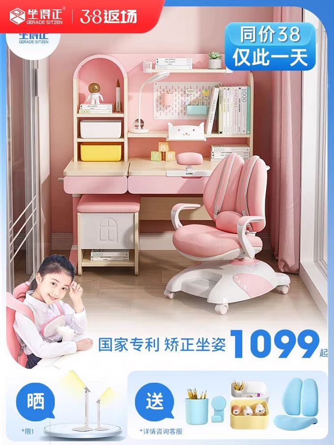 儿童房家具