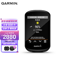 佳明（GARMIN）环法自行车码表无线GPS地图导航触屏山地公路车防水智能骑行装备配件edge830