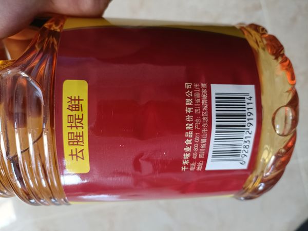 这款料酒不错