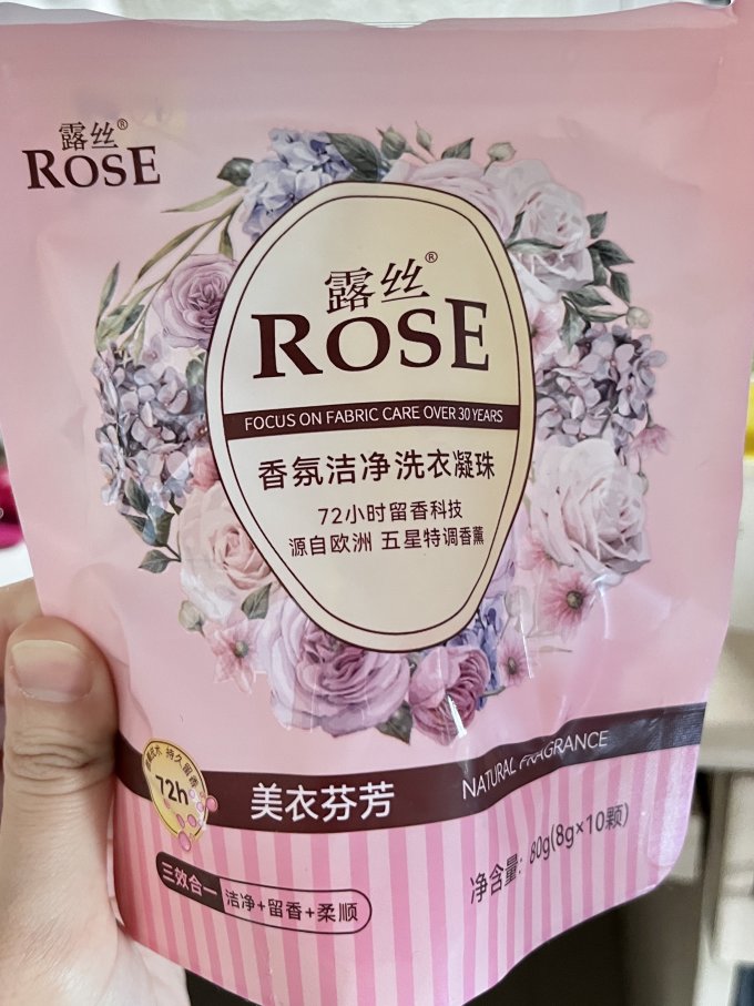 衣物清洁