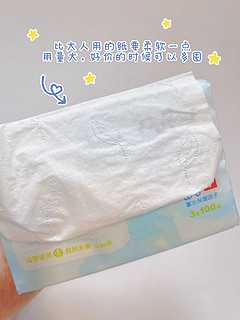 宝宝3⃣️类纸巾的用途和区别新手妈妈看过来