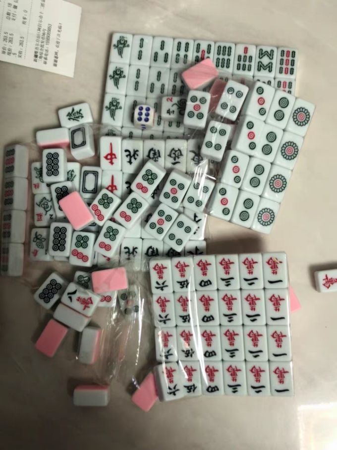 棋魂棋牌麻将
