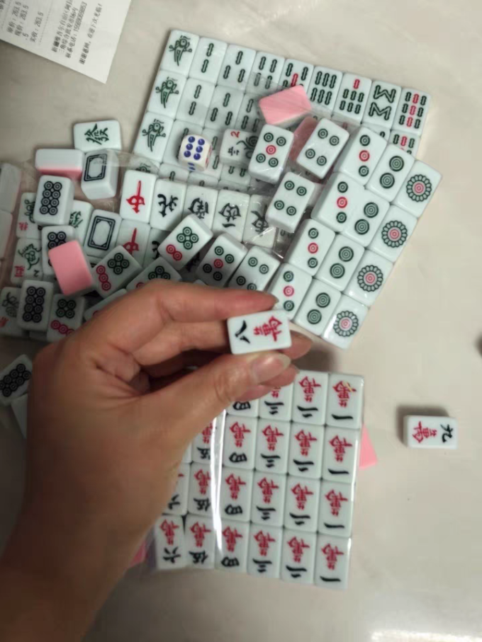 棋魂棋牌麻将
