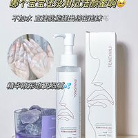 不加水就能直接搓泡沫的养肤洁面你用过嘛？