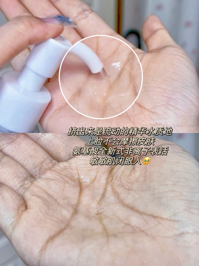 童颜纪洁面产品
