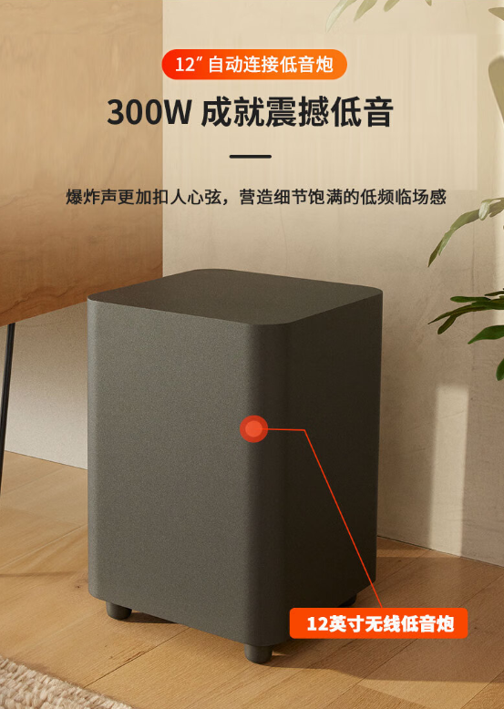 1170W环绕音效!JBL BAR 1300X家庭影院音箱套装上架