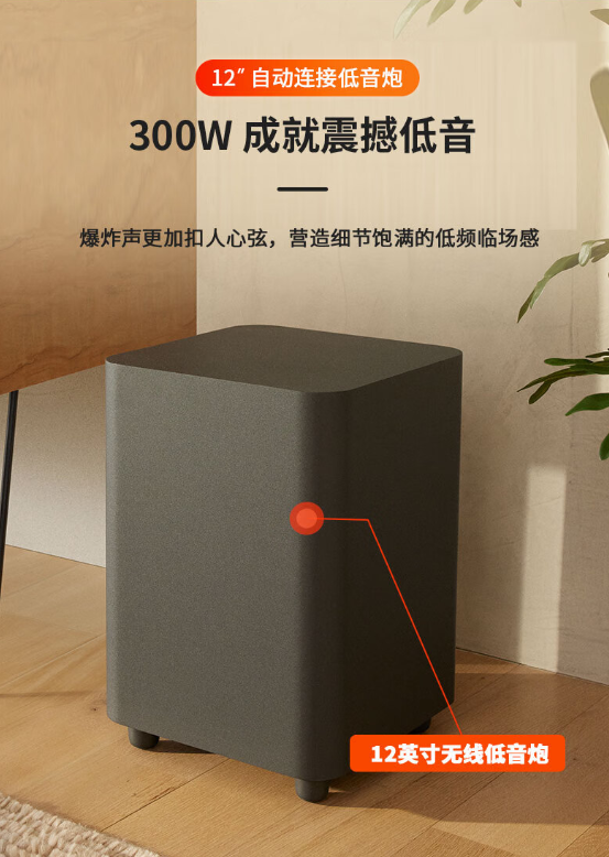 1170W环绕音效！JBL BAR 1300X家庭影院音箱套装上架