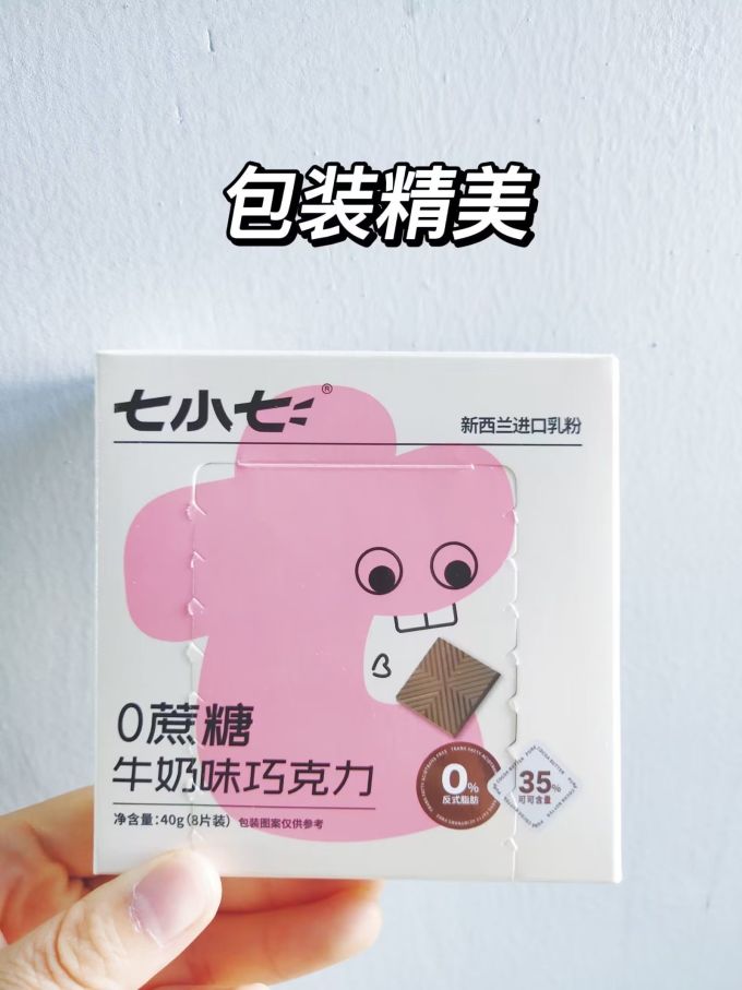 七小七糖果巧克力