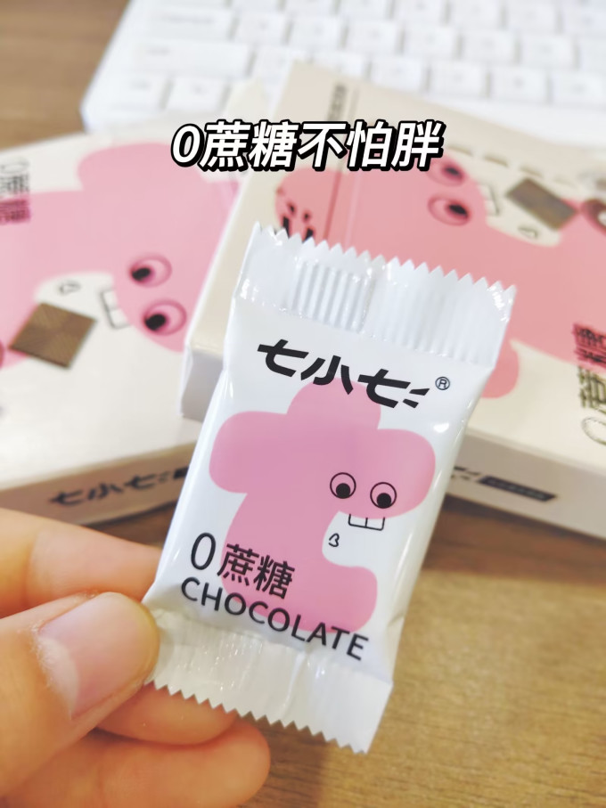 七小七糖果巧克力