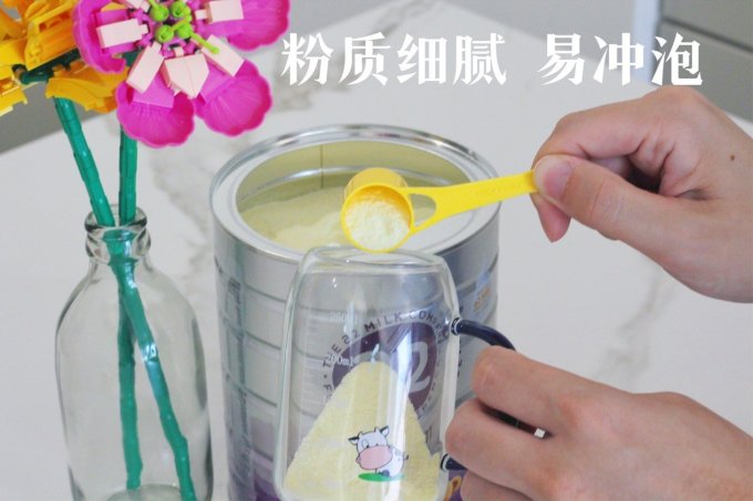 婴儿奶粉