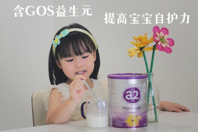 婴儿奶粉