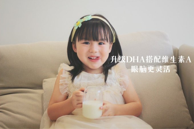 婴儿奶粉