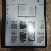 华为matepad paper系统大更新，它能摆脱吃灰的命运吗？